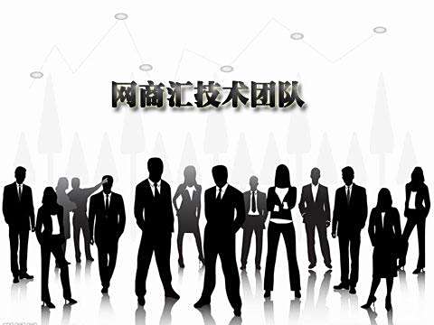 他不花一分钱就找到技术团队？