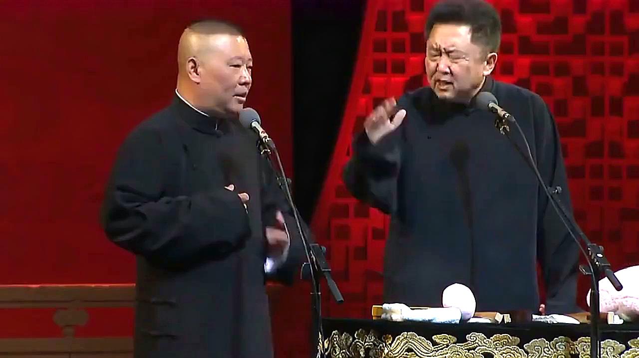 郭德纲调侃于谦爸爸，说他爱吃童子尿煮鸡蛋，笑点满屏，笑惨观众