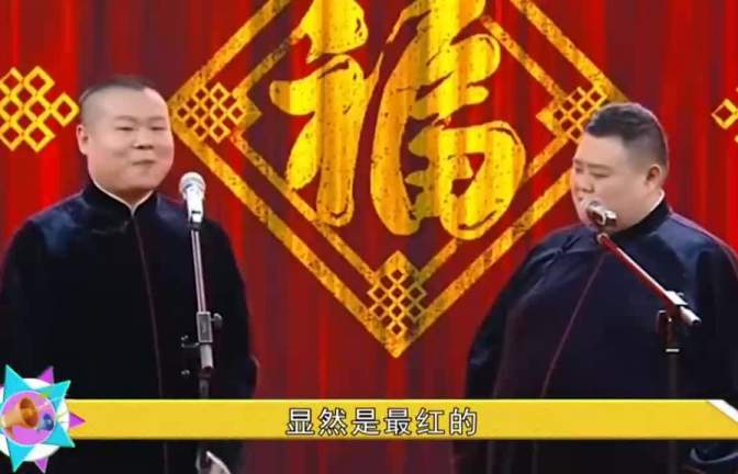 相声演员孙越爱妻曝光，却遭网友吐槽，网友：这是小岳岳戴假发？