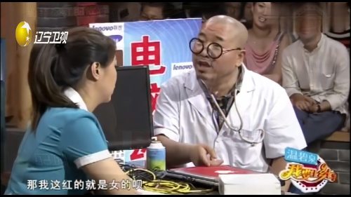 爆笑小品《欺人之道》：刘能爆笑修电脑，不料被张瑞雪整惨引爆笑