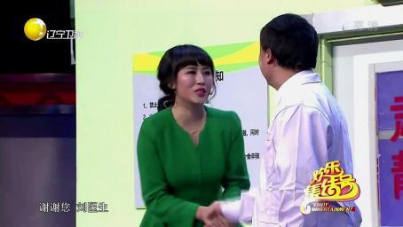 沈腾给医生的红包原来不是纸，是365个祝福，这个小品非常有意义