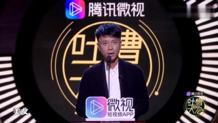 《吐槽大会3》李克勤自嘲普通话不如sunnee!调侃杨超越能成团全凭运气