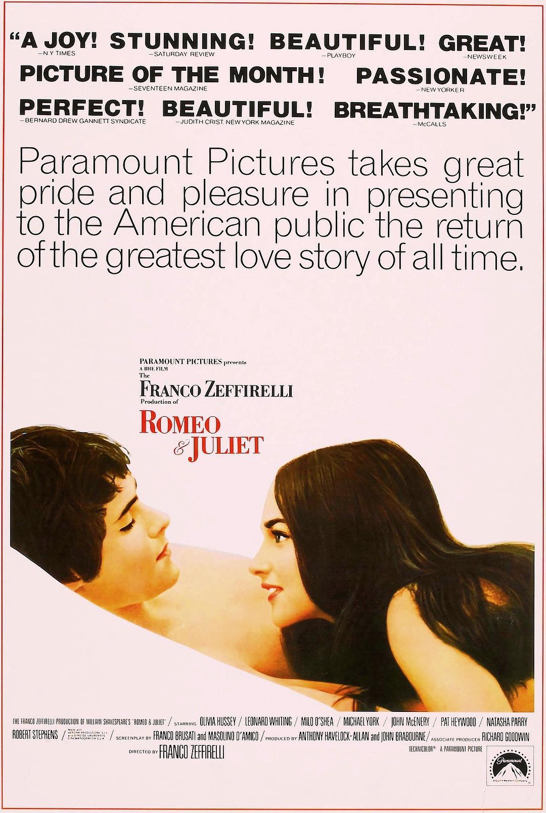 罗密欧和朱丽叶