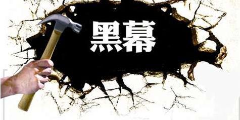 揭秘!形象设计行业黑幕