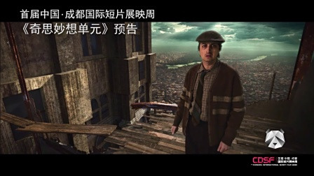 你的脑洞大吗？