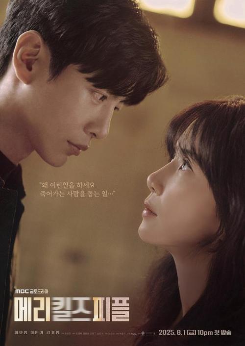 死亡医生玛丽 韩语