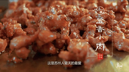 老夫妻菜场自制小吃, 原料是不起眼的“下脚料”, 却火爆10多年