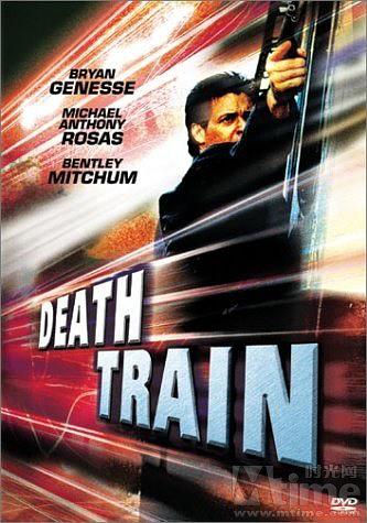 死亡列车 2007版