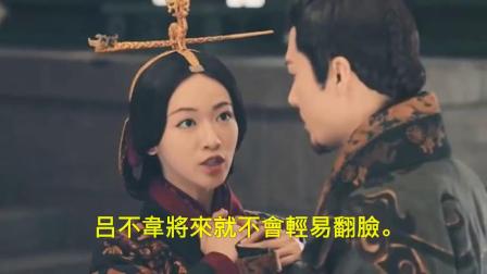 《皓镧传》异人最后做的局是什么意思？其实皓镧和吕不韦都是棋子