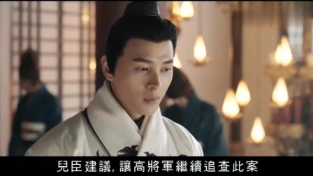 《皓镧传粤语版》吕不韦：我一生所求，唯有权势二字