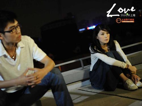 爱在上海