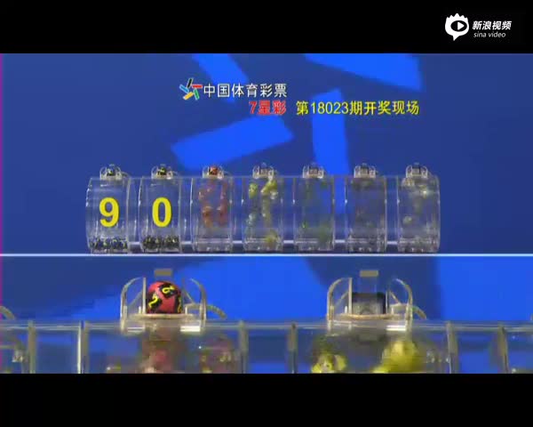 百度视频搜索_体彩排列3试机号今天395【新天