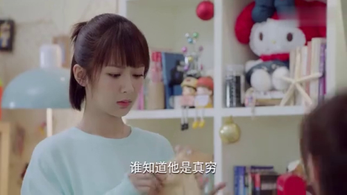 亲爱的，热爱的24 看点：商言给佟年两千块分手费