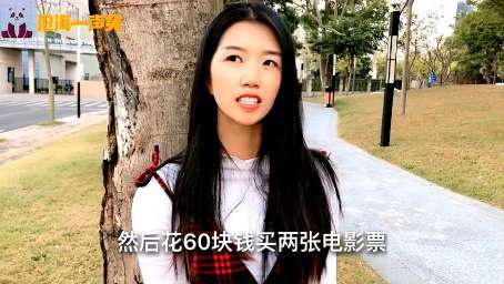 爆笑喜剧，男友在女友身上花一百元就心疼了，笑料不断