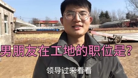 张龙值班一整夜，为了陪萌萌不舍得休息，萌萌：这是个傻小子