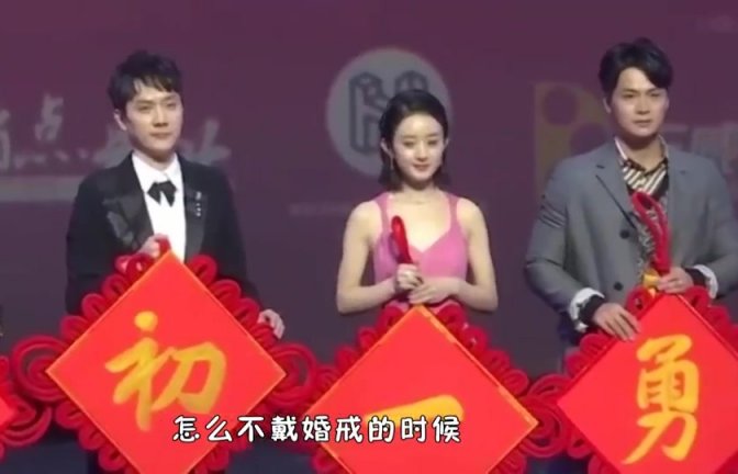 冯绍峰首次曝光与赵丽颖婚后细节：我怀疑，赵丽颖不爱我