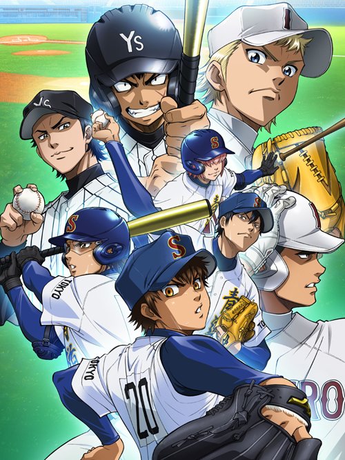 钻石王牌 第2部