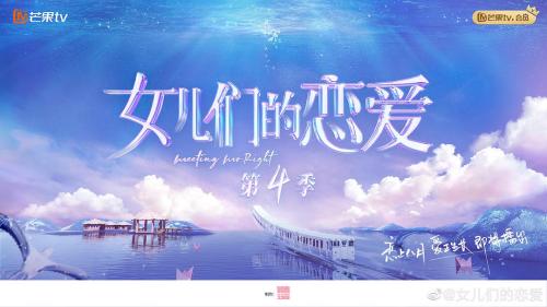 女儿们的恋爱免费观看