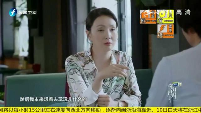 小陶虹做客《你好妈妈》，与李小萌一起探讨好妈妈的育儿法则