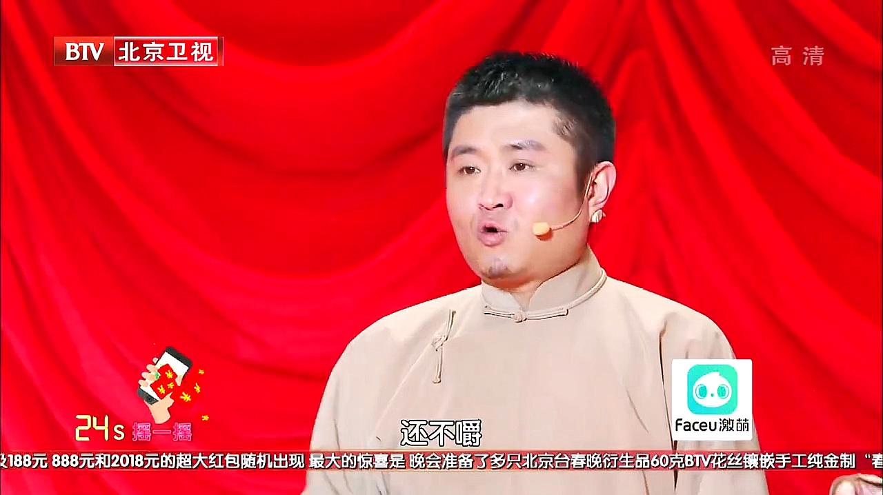历年北京春晚回顾：苗阜王声相声《一“享”天开》，真的太逗了