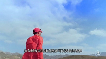 挑战川藏线 | 48天，2160公里，这个跑男要在离天空最近的地方超越极限。