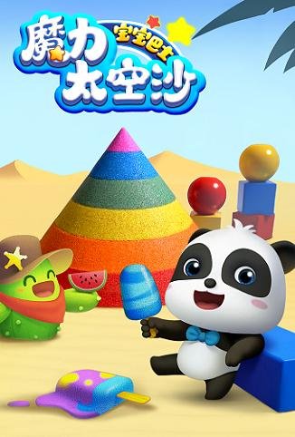 类似悠优宝贝之一分钟儿童简笔画的动漫