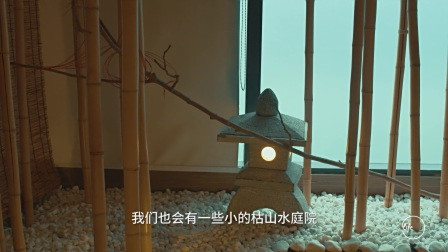 慢在一泊二食, 适在禅茶一味