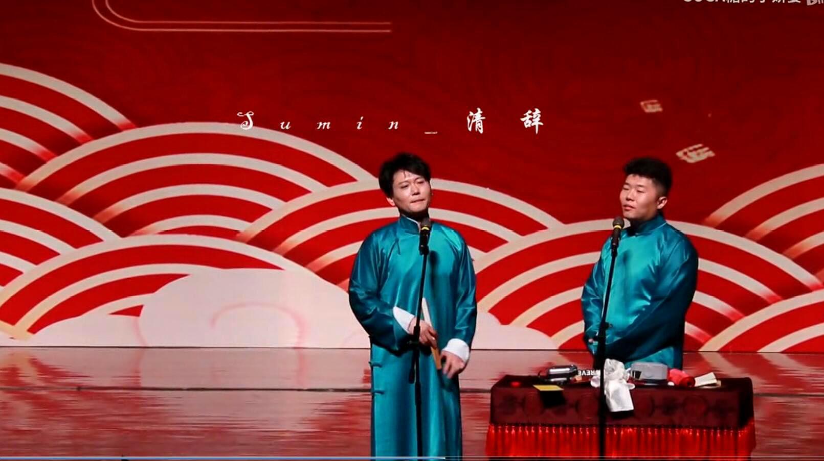 孟鹤堂周九良《当行论》相声，女观众太配合了！笑点百出