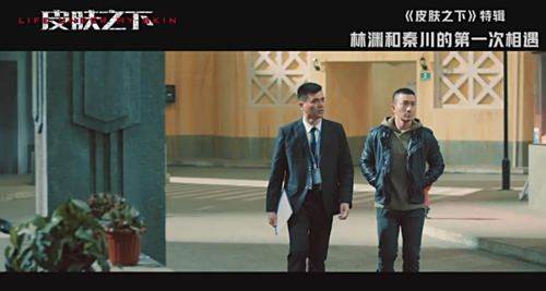 林渊和秦川的第一次相遇，会产生甜甜的爱情吗？