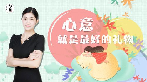 .从平凡的农村女孩到业界的亿万大亨，告诉你没有什么天生如此？