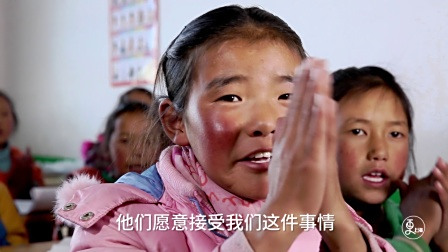 前往高原既不是为了风景也不是为了爬山，是为了那些人