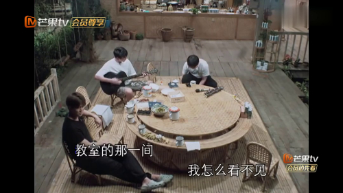 向往的生活4 第6期看点：许魏洲任嘉伦合唱《晴天》