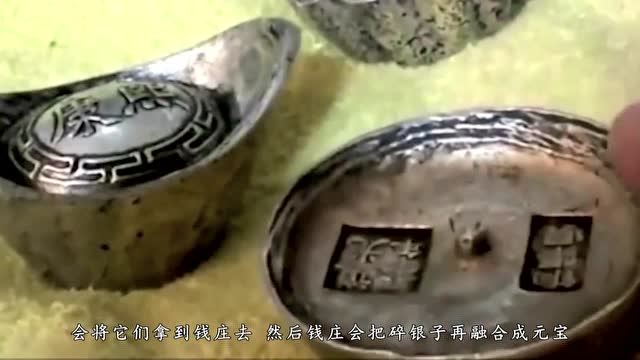 古人也喜欢“耍大牌”？吃完饭扔下碎银子就走，为何店小二也不拦着？