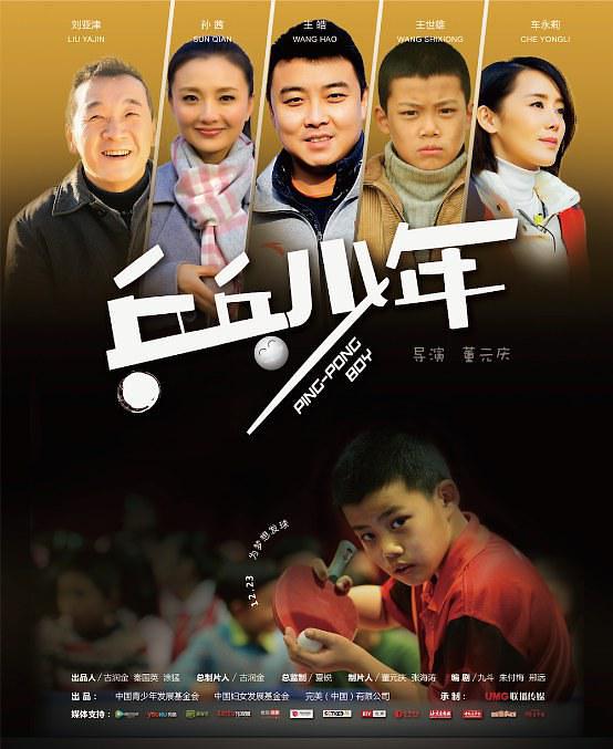 什么对手成语_成语故事图片(3)