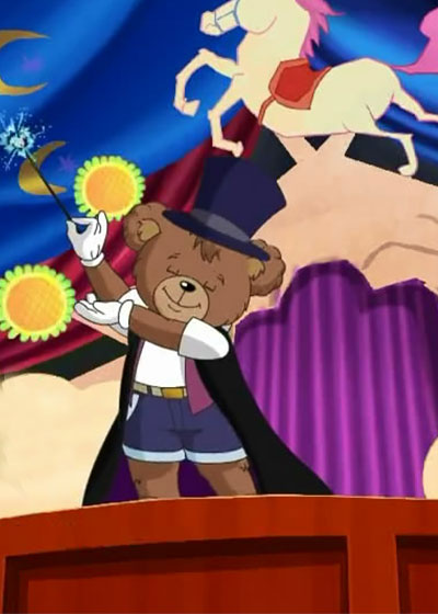 杰米熊之魔幻马戏团