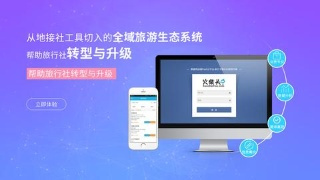 SaaS服务攻击增多,金融服务攻击下降