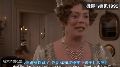 傲慢与偏见1995第4集伊丽莎白发誓不和达西跳舞