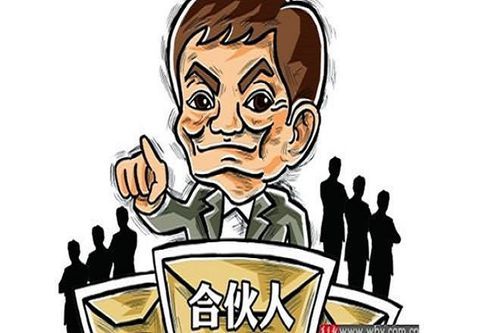 创业,从寻找创业合伙人开始，经营公司必看