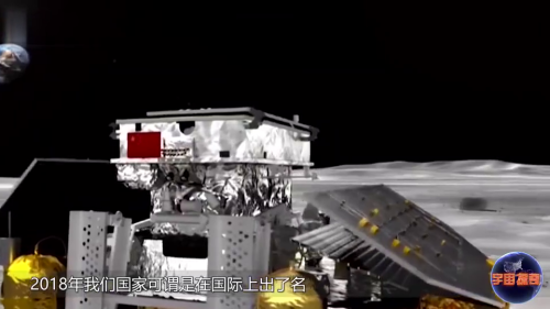 嫦娥四号成功登陆, 美国跑来要数据, 被中国果断拒绝!