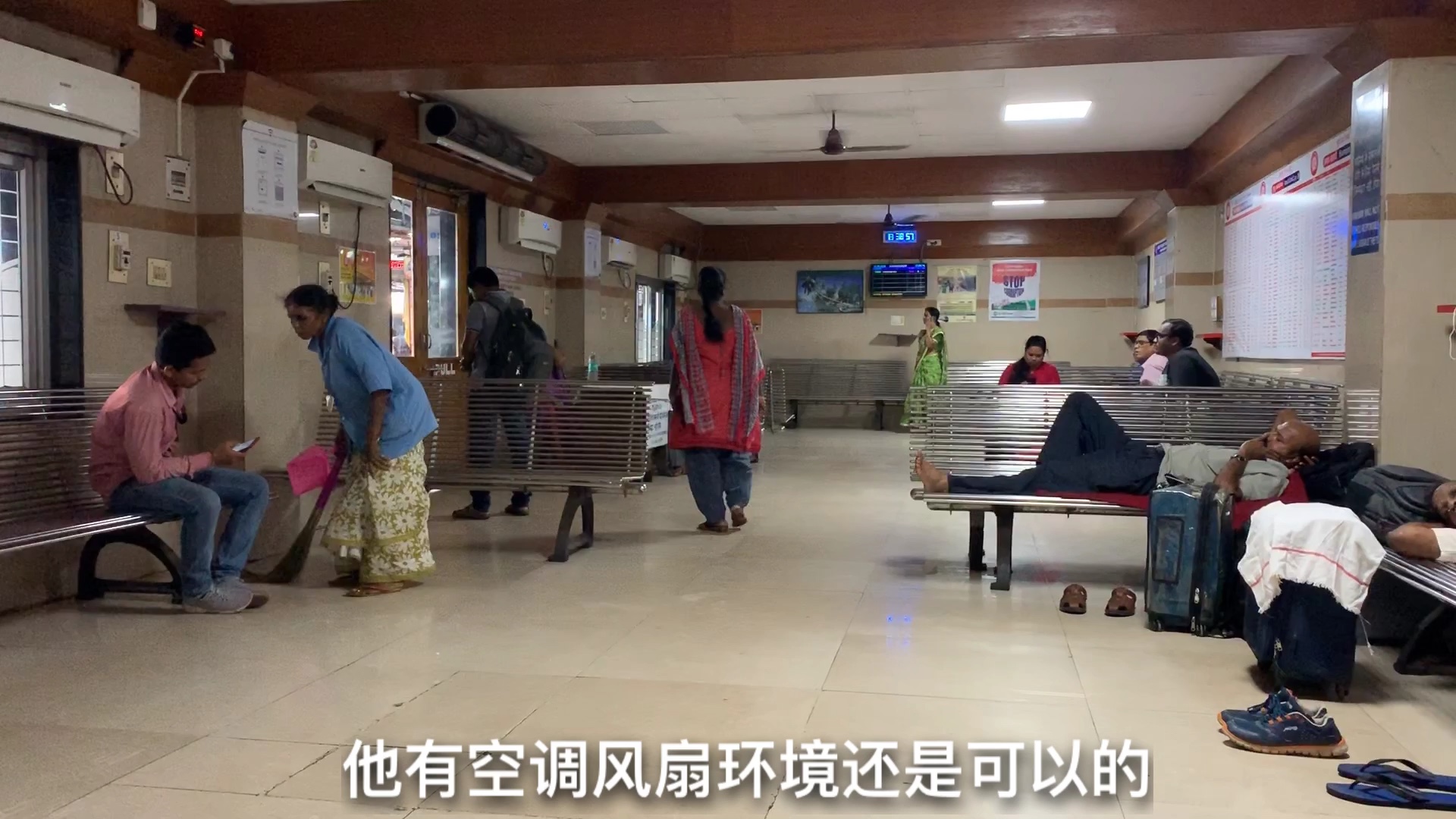 印度火车站的贵宾室，中国面孔不用登记直接进入，这环境如何？