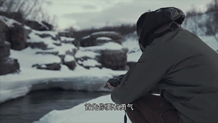 小伙深入极地，看到极光的那一瞬间，他竟然...