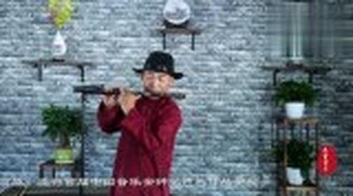 山东大叔笛子独奏《青藏高原》好听醉了，不输韩红、李娜原唱