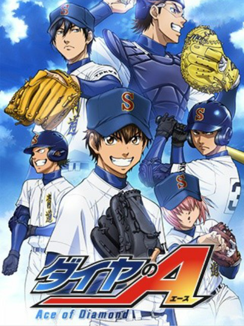 钻石王牌 第3部