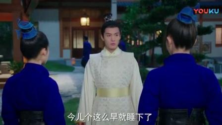 《将军在上》40