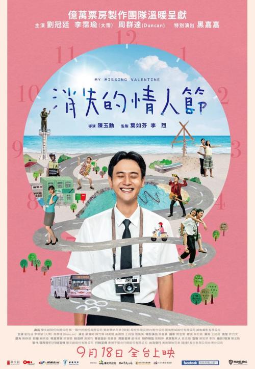 听闻爱情十有九悲