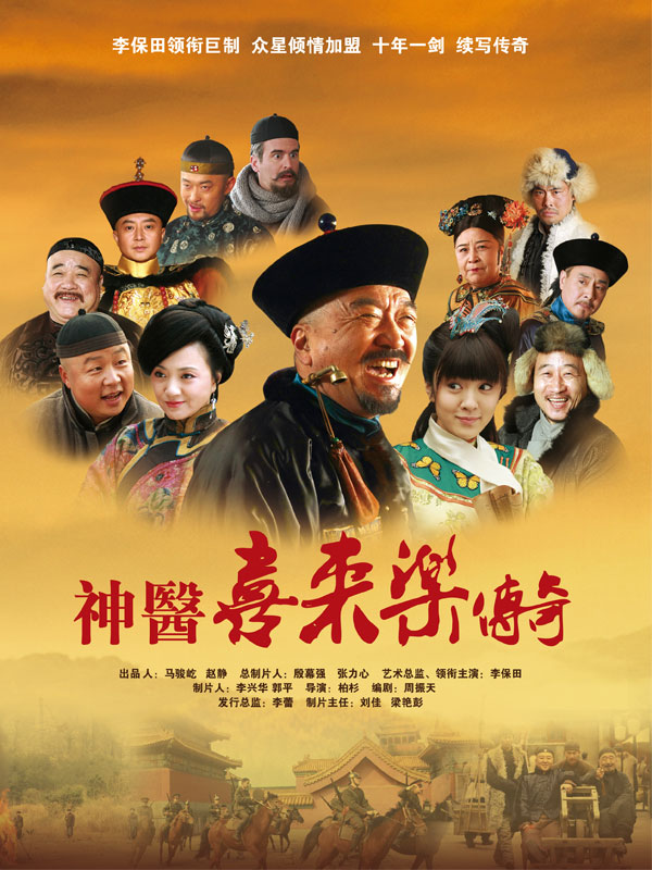 短剧传奇，免费观看国语，重温经典时刻，免费观看国语经典短剧，传奇重温