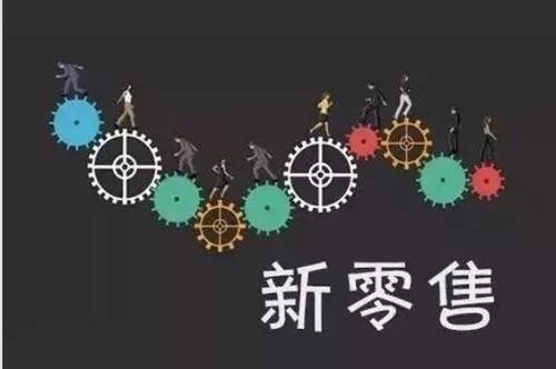 零售业销售下滑、商业投资几乎停滞