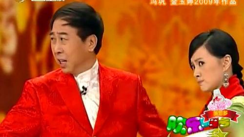 冯巩、金玉婷经典小品《暖冬》好饭不怕晚啊，真是的爱情的结晶