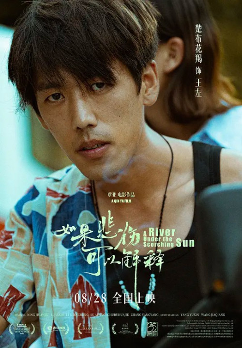 如果悲伤可以解释