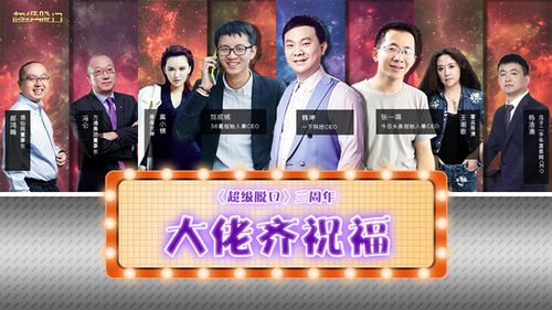 马云马化腾的成功绝非偶然 他们的这些话你绝对受用